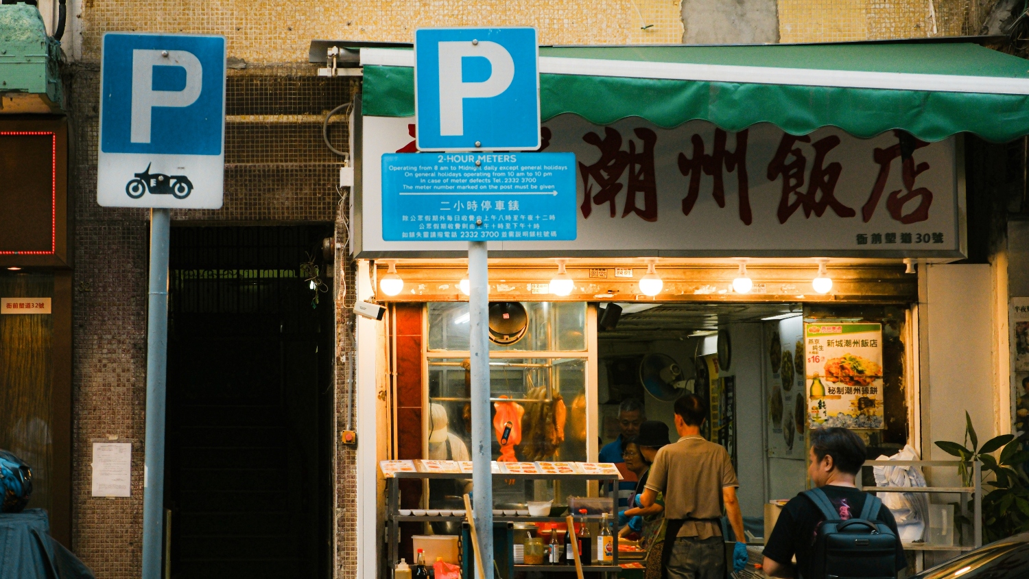 Weekend Wanderer: Falling in Love with Hong Kong in 72 Hours